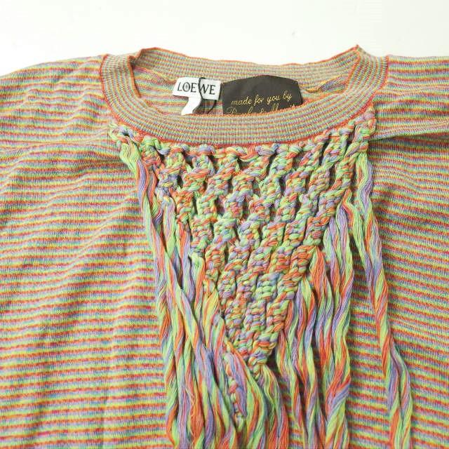 新品 LOEWE x Paula's Ibiza ロエベ 19AW 別注 PAULA NET SWEATER マルチボーダーフリンジクルーネックニット H3299250SM M セーター g7368 |  | 03