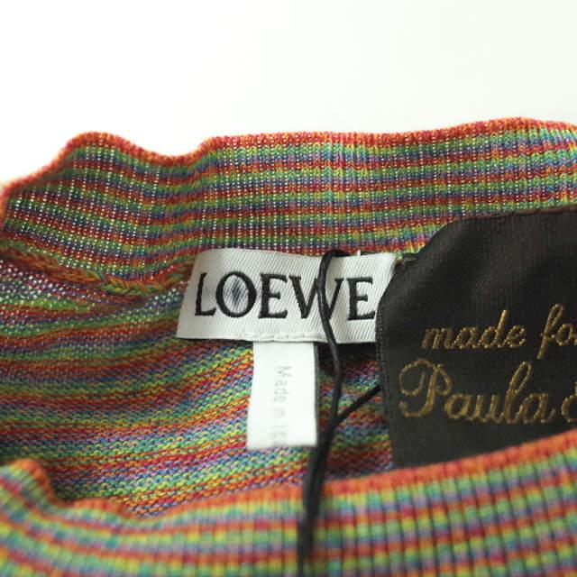 新品 LOEWE x Paula's Ibiza ロエベ 19AW 別注 PAULA NET SWEATER マルチボーダーフリンジクルーネックニット H3299250SM M セーター g7368 |  | 07