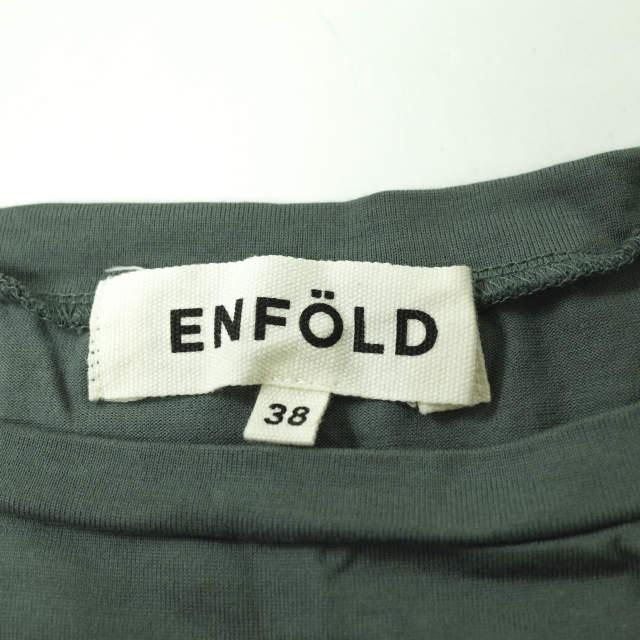 ENFOLD エンフォルド 日本製 ロールアップスリーブカットソー 3008S380-1390 38 M/GRY 半袖 クルーネック Tシャツ トップス g7502 |  | 02