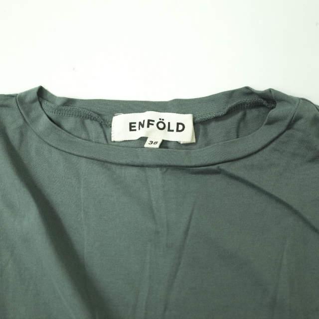 ENFOLD エンフォルド 日本製 ロールアップスリーブカットソー 3008S380-1390 38 M/GRY 半袖 クルーネック Tシャツ トップス g7502 |  | 03