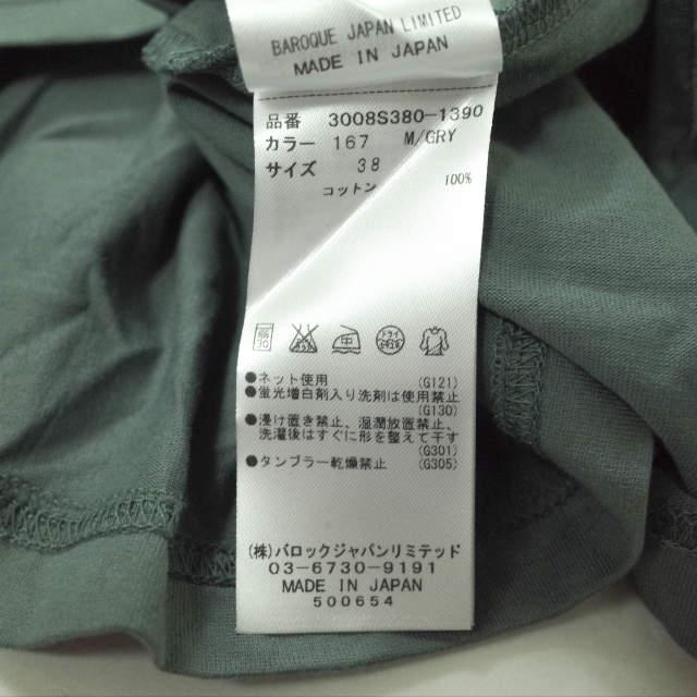 ENFOLD エンフォルド 日本製 ロールアップスリーブカットソー 3008S380-1390 38 M/GRY 半袖 クルーネック Tシャツ トップス g7502 |  | 06