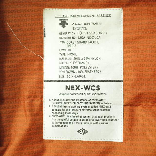 NEXUSVII x DESCENTE ALLTERRAIN PORTER 別注 COAST GUARD NEXUSVII x DESCENTE ALLTERRAIN PORTER 別注 COAST GUARD