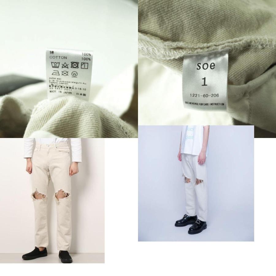 新品 soe ソーイ 22SS CLASHED SELVEDGE JEANS DIRECTED BY Yusuke Yatsuhashi クラッシュジーンズ 1221-60-206 1 OFF WHITE デニム g7649 |  | 09