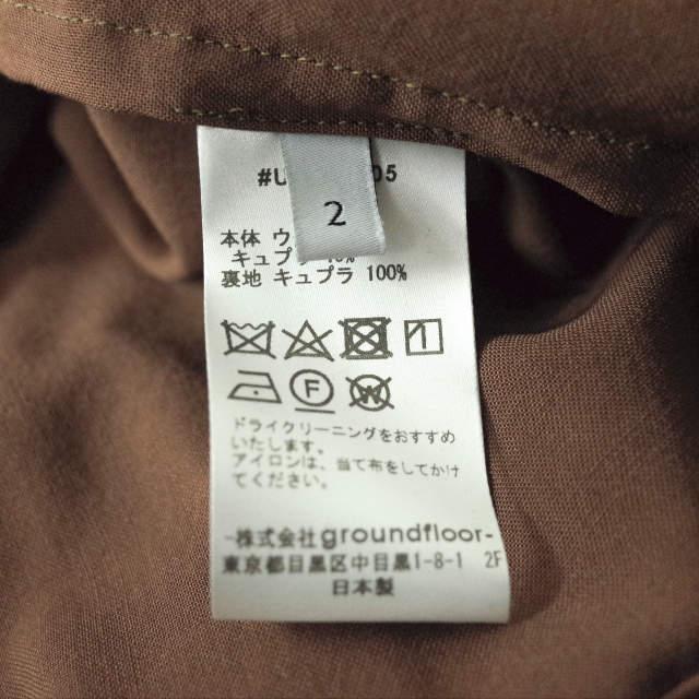 新品 UNDECORATED アンデコレイテッド 21SS 日本製 WOOL CUPRA VOILE M-65 JACKET ミリタリーシャツジャケット UDS21205 2 BROWN g7665 |  | 07