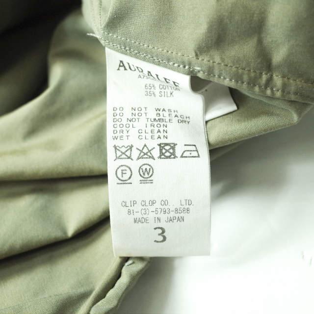 J*0様 AURALEE 18SS CHAMBRAY BIG SOUTIEN C AURALEE - FINX SILK CHAMBRAY BIG SOUTIEN COLLAR COAT: VIOLA STELLA