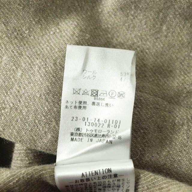 GALERIE VIE ギャルリーヴィー 日本製 ウールシルク サファリジャケット 23-01-74-01101 36 Beige トゥモローランド アウター g7848 |  | 06