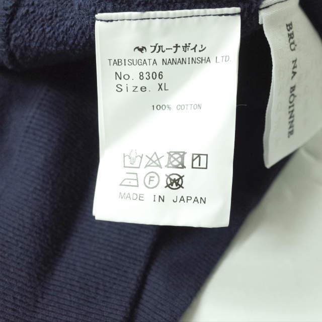 BRU NA BOINNE ブルーナボイン 21AW 日本製 子煩悩レスラーカレッジスエット No.8306 XL NAVY トレーナー スウェット プルオーバー g8110 |  | 07