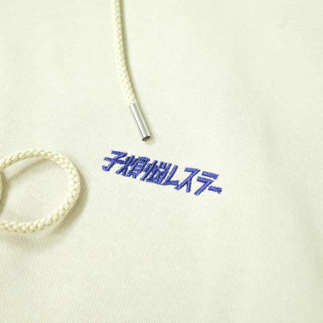 BRU NA BOINNE ブルーナボイン 子煩悩レスラーシアターパーカー MP KB-019 L サンドベージュ スウェット プルオーバー トップス g8111 |  | 03