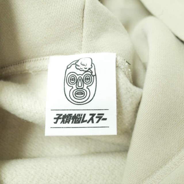 BRU NA BOINNE ブルーナボイン 子煩悩レスラーシアターパーカー MP KB-019 L サンドベージュ スウェット プルオーバー トップス g8111 |  | 06