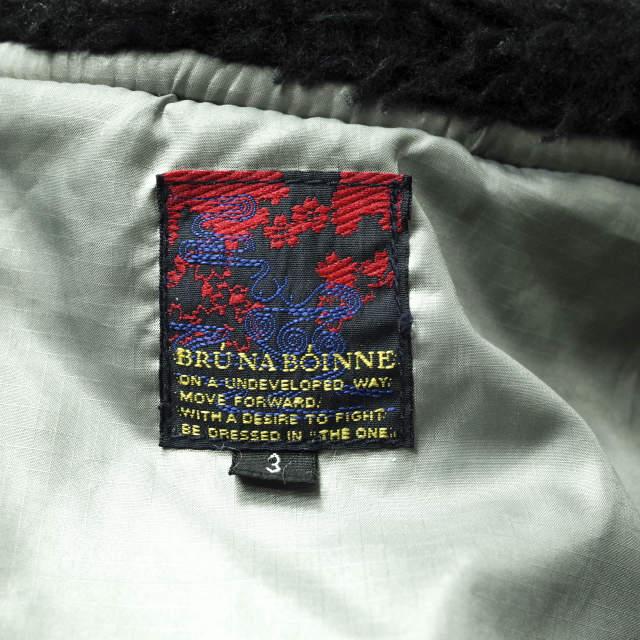 BRU NA BOINNE ブルーナボイン 日本製 BN-3B 裏ボア フライトジャケット No.5220 3 ブラック N-3B アウター g8112 |  | 07