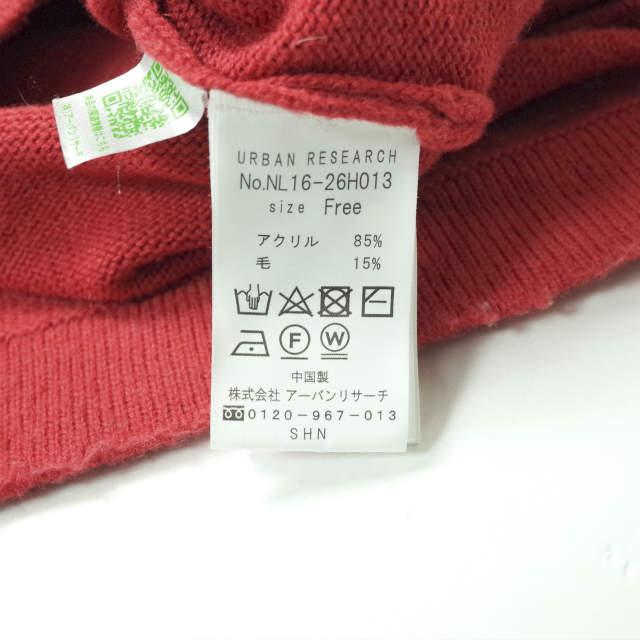 URBAN RESEARCH アーバンリサーチ UR Lab. ニットロングワンピース NL16-26H013 Free レッド 長袖 トップス g8280 |  | 07