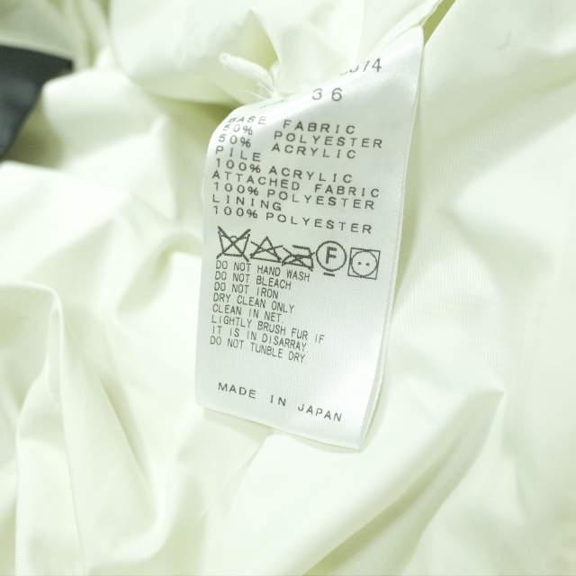 TOGA トーガ 15AW フェイクファージャケット TA52-FC074 36 オフホワイト コート アウター g8303 |  | 08