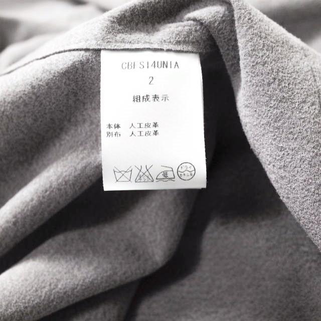 CLASS クラス 日本製 Ultra Suede Coat ウルトラスエード チェスターコート CBFS14UNIA 2 ライラック アウター g8408 |  | 08