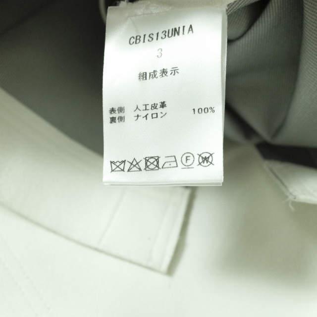 CLASS クラス 日本製 Ultra Suede Coat ウルトラスエード ステンカラーコート CBIS13UNIA 3 ホワイト フェイクレザー 人工皮革 g8409 |  | 06