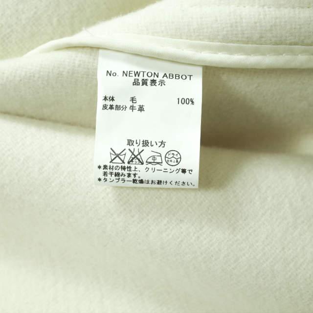 新品 INVERTERE インバーティア NEWTON ABBOT DUFFLE COAT ヘリンボーンウール ダッフルコート 40 WHITE JOSHUA ELLIS ロング g8522 |  | 08