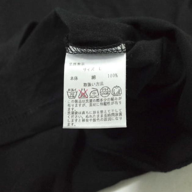 RE-PURPOSE リパーパス 日本製 SOLID L/S TEE ソリッドロングスリーブTシャツ L ブラック 長袖 L'ECHOPPE レショップ トップス g9050 |  | 06