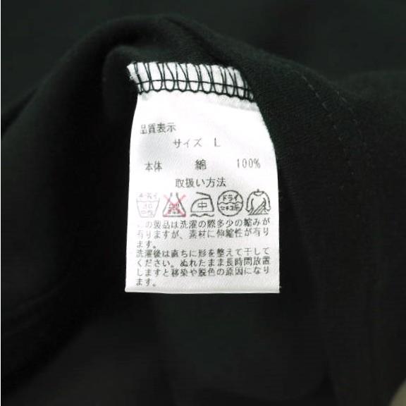 RE-PURPOSE リパーパス 日本製 HIGH NECK SOLID L/S TEE ハイネックロングスリーブTシャツ L ブラック 長袖 モックネック L'ECHOPPE g9057 |  | 06
