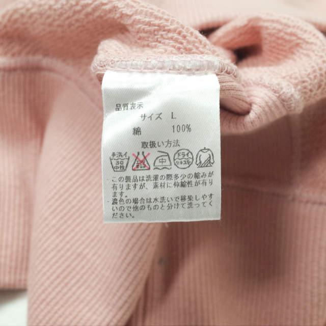 RE-PURPOSE リパーパス 日本製 Vガゼットクルーネックスウェット L ピンク トレーナー プルオーバー L'ECHOPPE レショップ トップス g9061 |  | 06