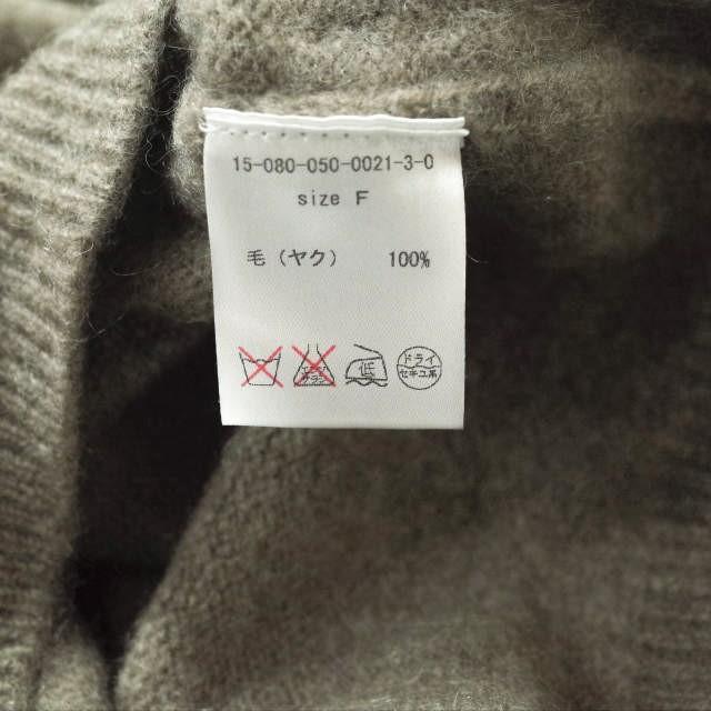 新品 RE-PURPOSE リパーパス YAK CREW NECK KNIT ヤククルーネックニット Free ライトブラウン セーター L'ECHOPPE レショップ g9063 |  | 07