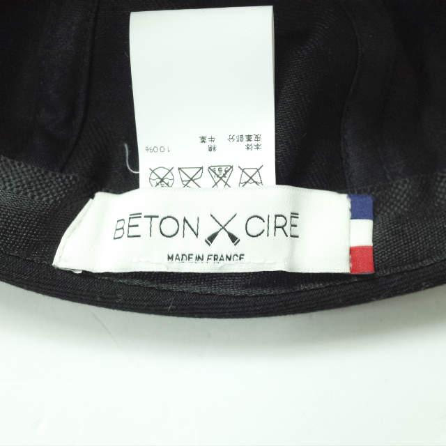 BETON CIRE ベトンシレ フランス製 MIKI コットンツイルフィッシャーマンキャップ FREE ブラック マリン 帽子 g9266 |  | 06