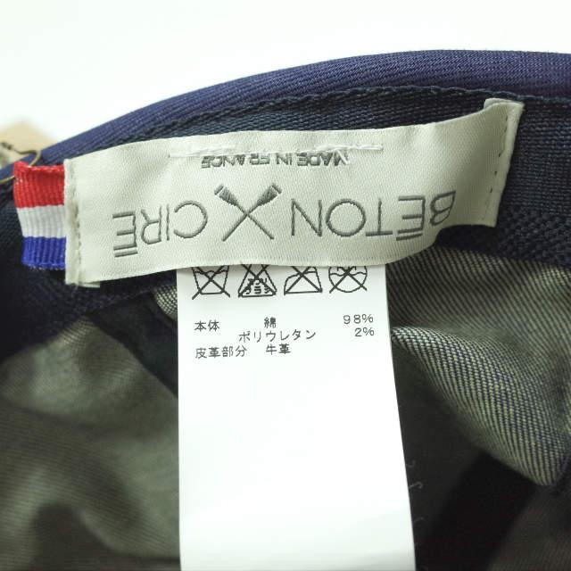 新品 BETON CIRE ベトンシレ フランス製 MIKI コットンツイルフィッシャーマンキャップ FREE ネイビー マリン 帽子 g9268 |  | 08