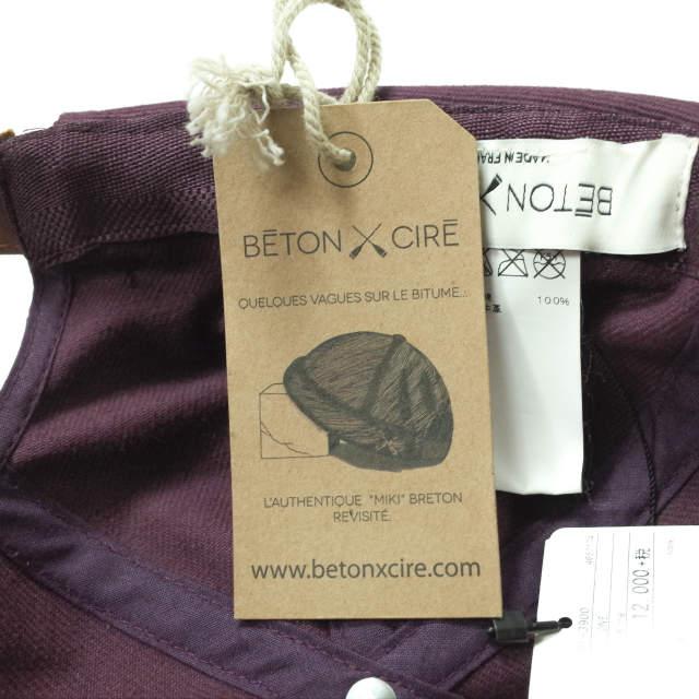 新品 BETON CIRE ベトンシレ フランス製 MIKI コットンツイルフィッシャーマンキャップ FREE ワイン マリン 帽子 g9269 |  | 04