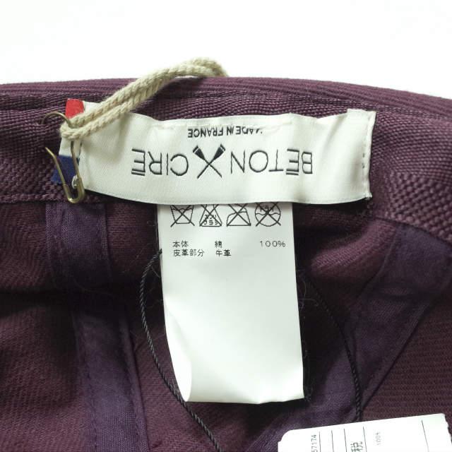 新品 BETON CIRE ベトンシレ フランス製 MIKI コットンツイルフィッシャーマンキャップ FREE ワイン マリン 帽子 g9269 |  | 06
