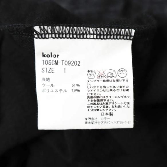 kolor カラー 日本製 W/Eガーゼ天竺 カーディガンジャケット 10SCM-T09202 １ BLACK ニット ボタンレス トップス g9640 |  | 05
