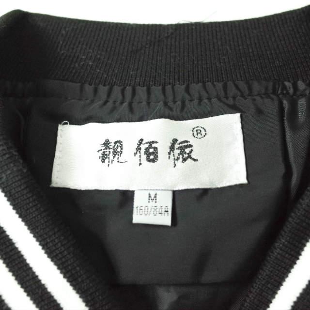 新品 no brand ノーブランド ワッペン付き ダウンベスト M ブラック ライン 中綿 アウター h062 |  | 03