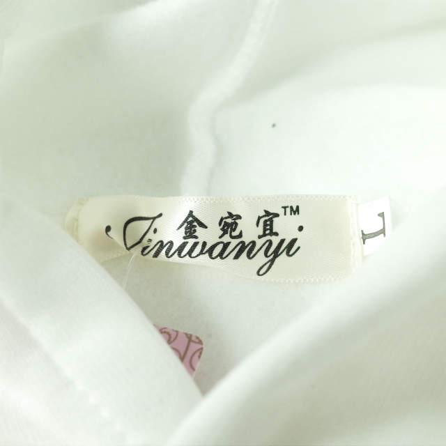 新品 no brand ノーブランド 裏起毛 スウェットプルオーバーパーカー L ホワイト トップス h076 |  | 05