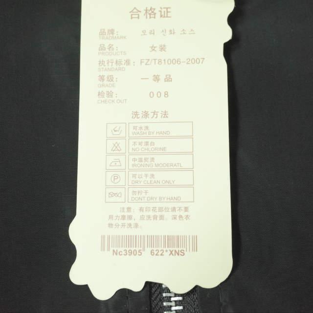 新品 no brand ノーブランド ナイロン MA-1ジャケット M ブラック フライトジャケット ブルゾン アウター h117 |  | 05