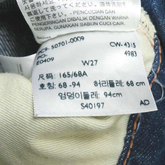 リーバイスヴィンテージクロージング LEVI'S VINTAGE CLOTHING トルコ製 1950モデル 701 セルビッチデニムパンツ 50701-0009 27 インディゴ LVC レディース |  | 13