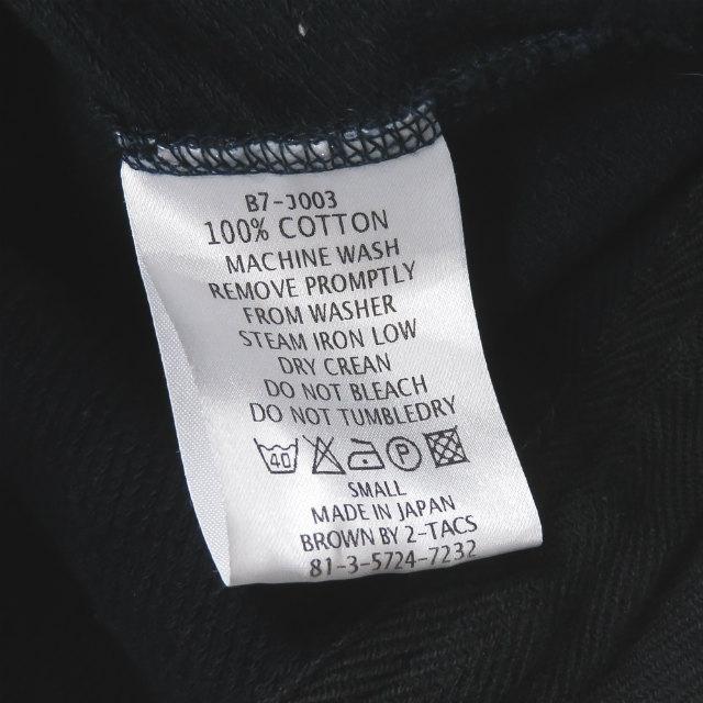 BROWN by 2-tacs ブラウンバイツータックス 日本製 Inlay yacht parka インレーヨットパーカー B7-J003 S ネイビー スウェット j3489 |  | 09