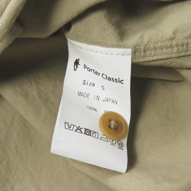 Porter Classic ポータークラシック 日本製 CLASSIC SAFARI