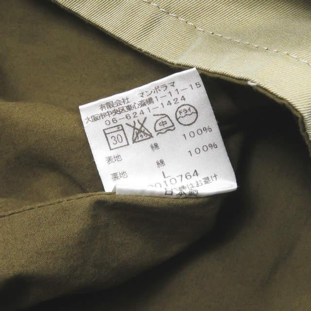 Necessary or unnecessary ネセサリーオアアンネセサリー コットンツイルワークジャケット 90010764 L NOUN マンボラマ ブルゾン j3729 |  | 08