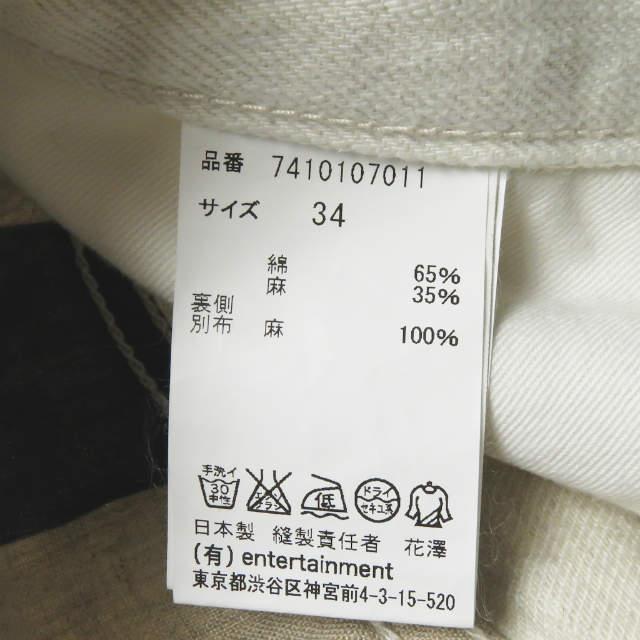 beautiful people ビューティフルピープル cotton linen denim skirt コットンリネンデニムタイトスカート 7410107011 34 ☆☆lc26517 |  | 09