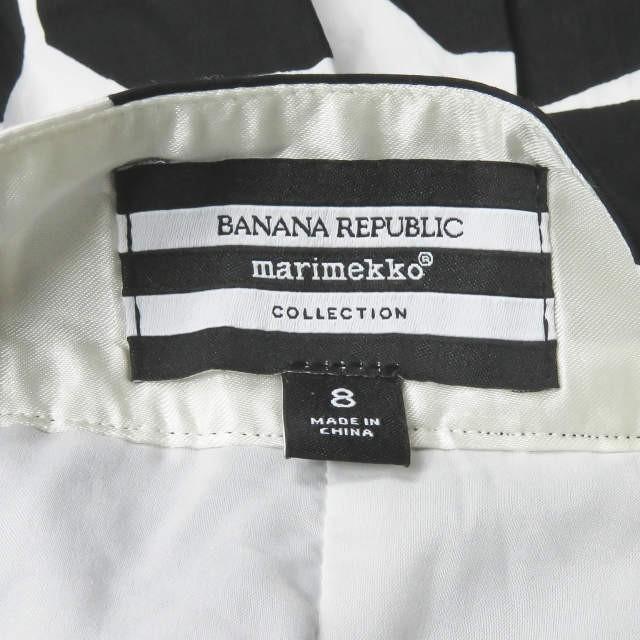 バナナリパブリック マリメッコ Banana Republic x marimekko ストレッチコットンドットギャザースカート 8 ブラック/ホワイト ボトムス |  | 02