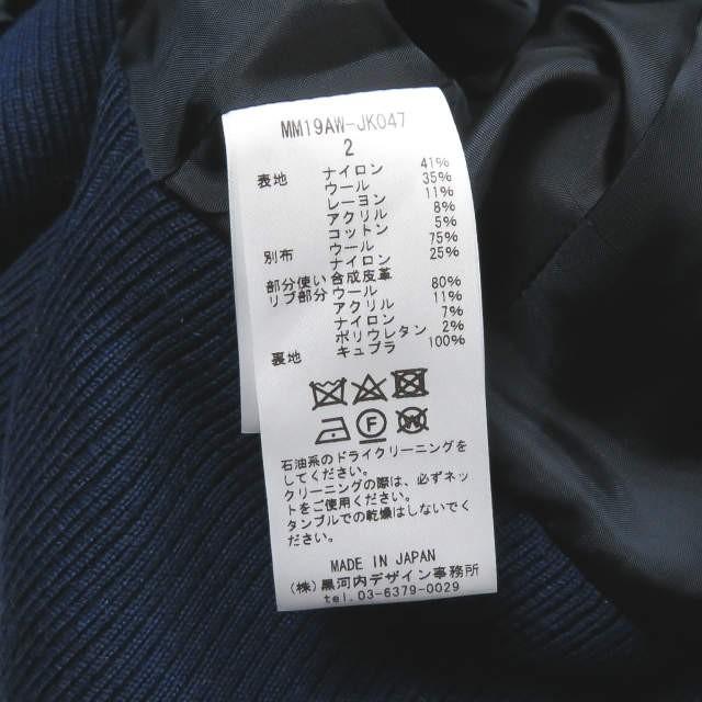 マメ mame 19AW 日本製 Plaid Lame Tweed Bomber Jacket マメ mame 19AW 日本製 Plaid Lame Tweed Bomber Jacket