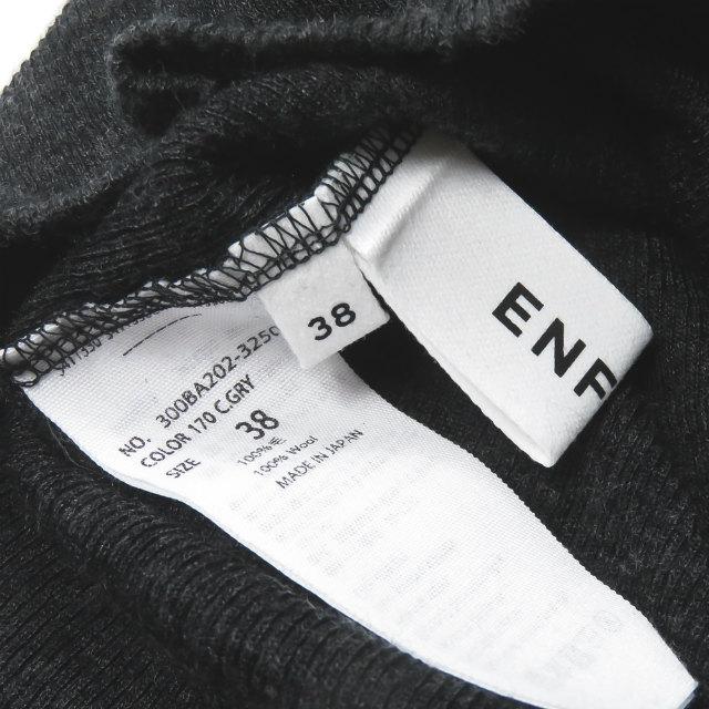 エンフォルド ENFOLD 18AW 日本製 ウールリブニットタンクトップ 300BA202-3250 38 チャコールグレー ノースリーブ キャミソール トップス |  | 04