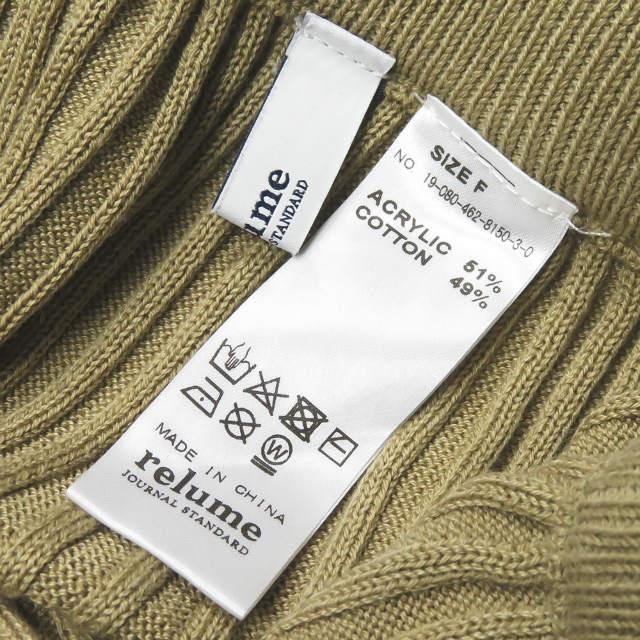 JOURNAL STANDARD relume ジャーナルスタンダード 19AW アクリルコットンリブパンツ 19080462815030 ベージュ ニット イージー ☆☆lc29556 |  | 02