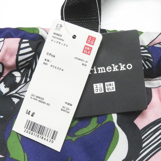 マリメッコ ユニクロ marimekko x UNIQLO 別注 KNAP SACK ナップサック ピンク リュック 巾着 花柄 テキスタイル カバン |  | 02