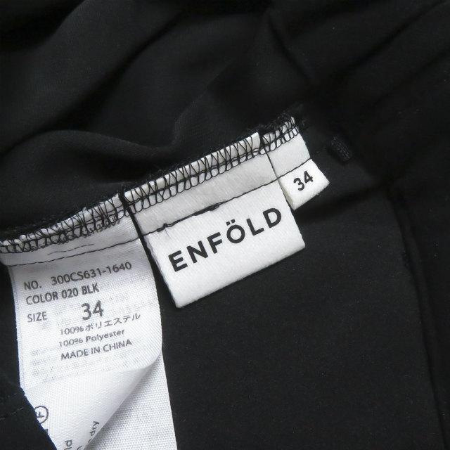 エンフォルド ENFOLD 19SS ジョーゼット1タックジョッパーズパンツ 300CS631-1640 34 ブラック ポリエステル テーパード ボトムス |  | 02