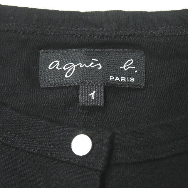 アニエスベー agnes b. 19AW 日本製 プレッションカーディガン アニエスベー agnes b. 19AW 日本製 プレッションカーディガン