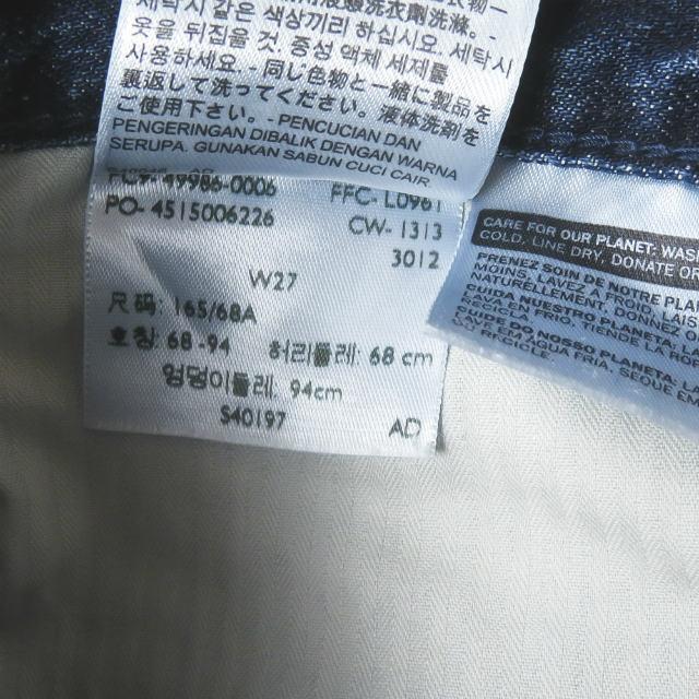 リーバイス ビームス Levi's x BEAMS 別注 日本製 5ポケットテーパードデニムパンツ 49986-0006 27 インディゴ ジッパーフライ ボトムス |  | 10