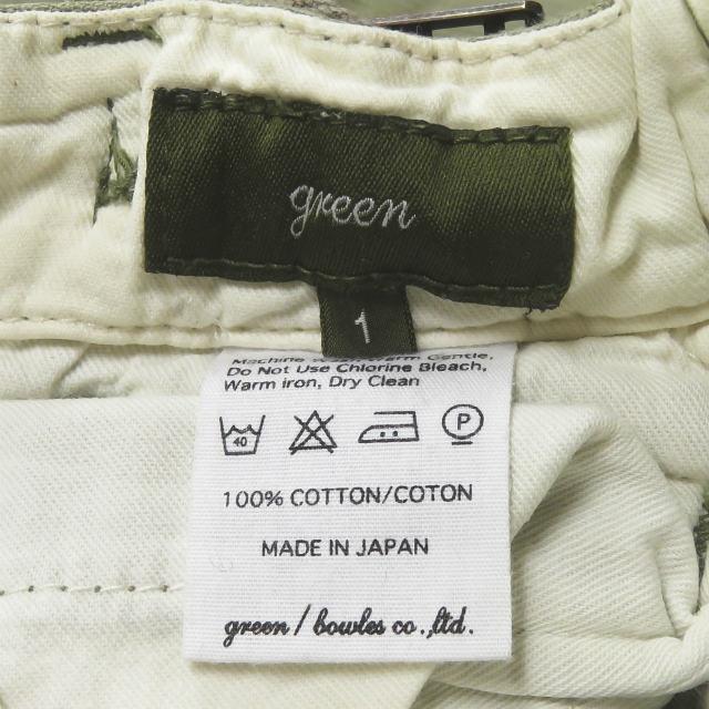 グリーン green 日本製 クロップドカーゴパンツ 1 オリーブ ミリタリー HYKE ボトムス |  | 02