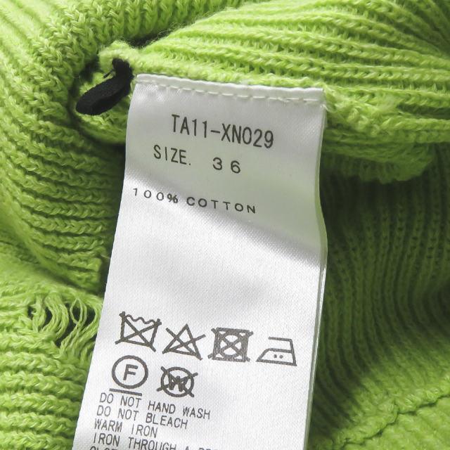 TOGA トーガ 21SS frayed knit pullover フライニットプル TOGA トーガ 21SS frayed knit pullover フライニットプル