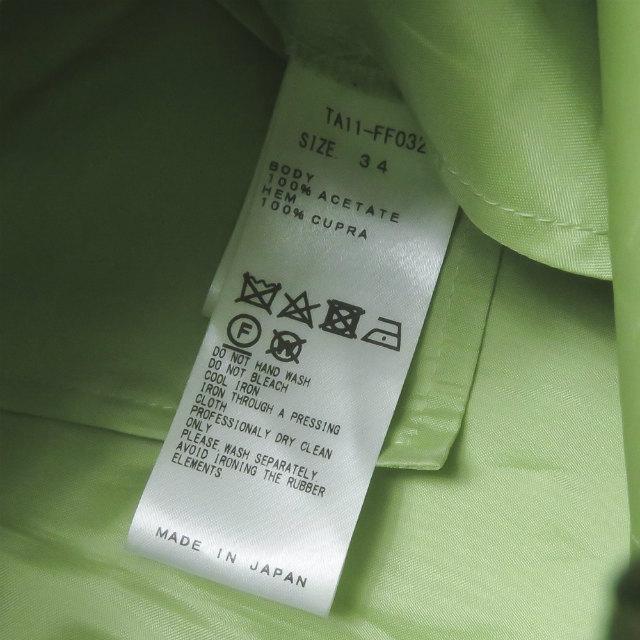 TOGA トーガ 21SS 日本製 Acetate satin pants アセテートサテンパンツ TA11-FF032 34 レイヤード イージー TOGA ARCHIVES lc31496 |  | 08