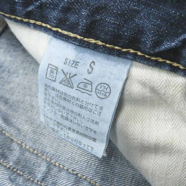 リーバイス Levi's ボーイフレンドクロップドデニムパンツ VL311-0001 S ブルー 5ポケット ジッパーフライ ボトムス |  | 10