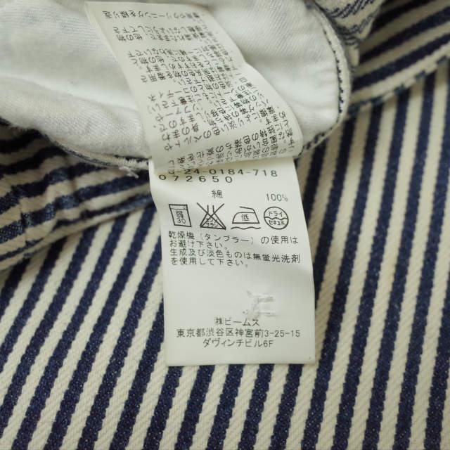 【ビームスボーイ】BEAMS BOYワイドパンツ ヒッコリー 日本製 BEAMS BOY（ビームスボーイ）の「BEAMS BOY / ヒッコリー ワイド