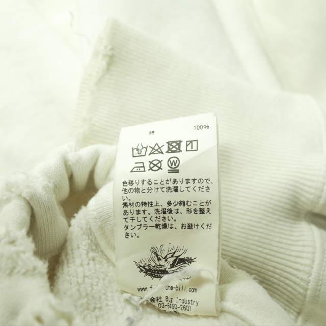 Fill The Arrows Bill Ftb 17aw 62 Hoodie Sweat United Lc X ダメージ加工スウェットプルオーバーパーカー フィルザビル 別注 日本製 店舗良い Bill